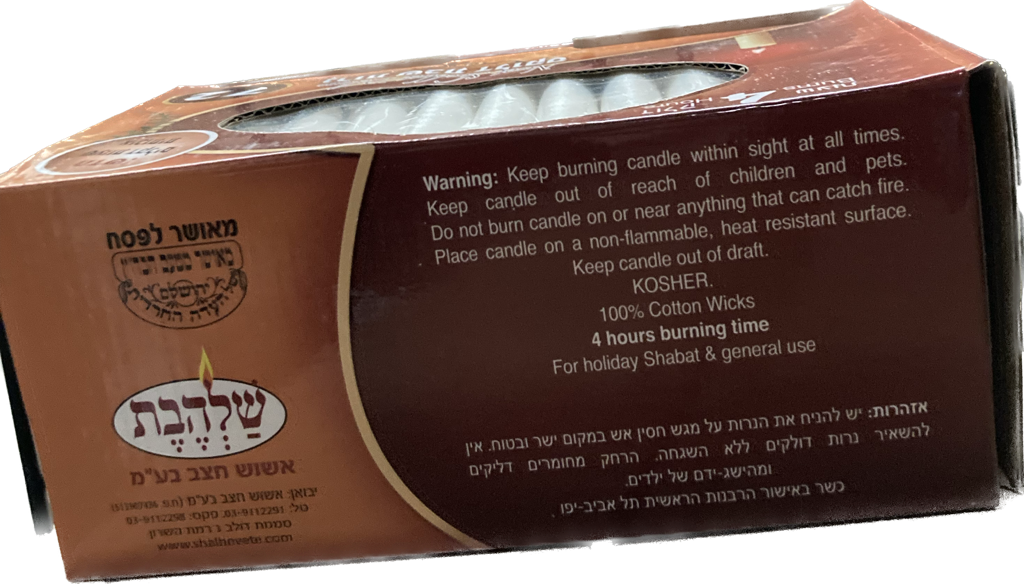 Box of 72 Shabbat Candles-4 Hour -Case of 8 (SC-SC72/4)