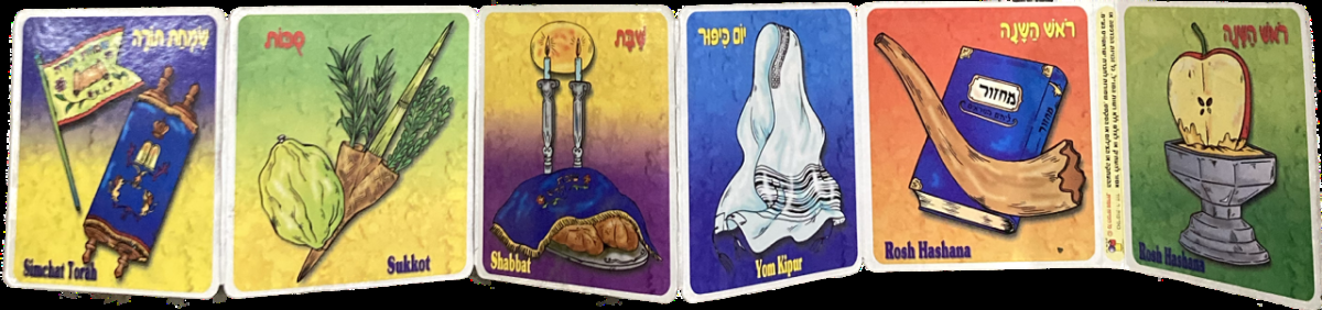 Crib Folding Book Holidays/חגים (BKC-FBCHAG)