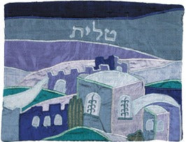 Emanuel Raw Silk Tallit Bag Jerusalem Blue (EM-TBA-2)