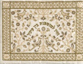 Embroidered Tefillin Bag Paper cut GOLD (EM-TFC-17G)