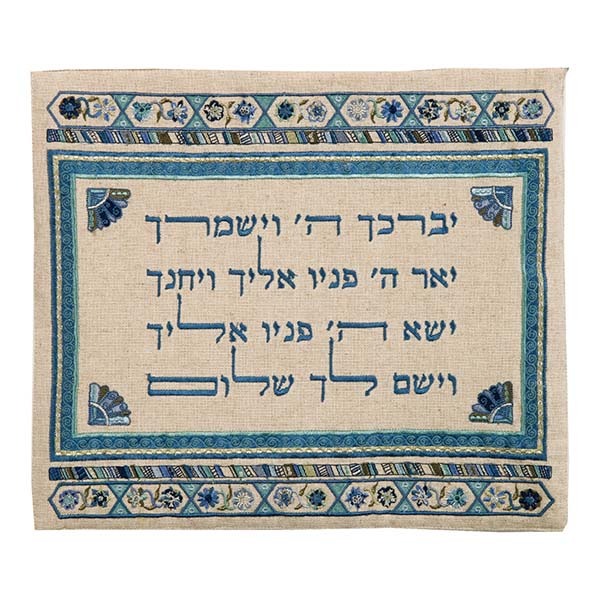 Tallit Bag Embroidered Blessing BLUE (EM-TBD5)