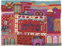 Emanuel Hand Embroidered Tallit Bag Jerusalem Colored (EM-TBE-1)