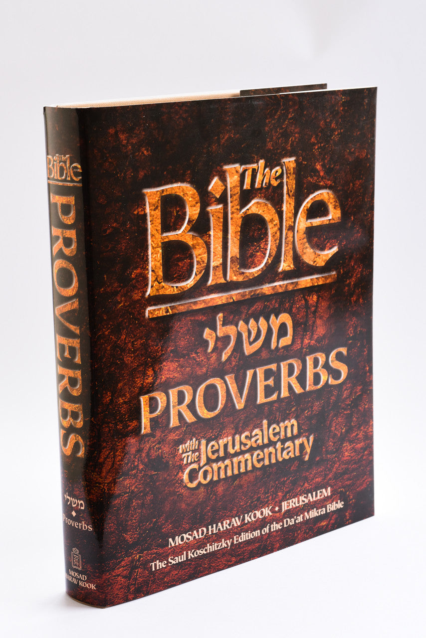 The Bible Proverbs with the Jerusalem Commentary (Da'at Mikra Mishlei) (BKE-TBP)