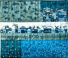 Talit Bag Patches & Embroidery Jerusalem Blue (EM-TE-1B)