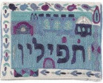 Emanuel Hand Embroidered Tfillin Bag Jerusalem Blue (EM-TFB-2)
