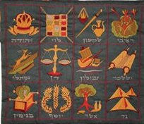Emanuel Embroidered Tfillin Bag The 12 Tribes BLUE (EM-TFC-1B)