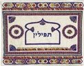 Tefillin Bag Embroidered Dark Colored (EM-TFD-1)