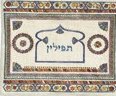 Tefillin Bag Embroidered Light Colored (EM-TFD-3)
