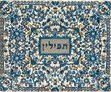 Tefillin Bag Full Embroidered Blue (EM-TFF-2)