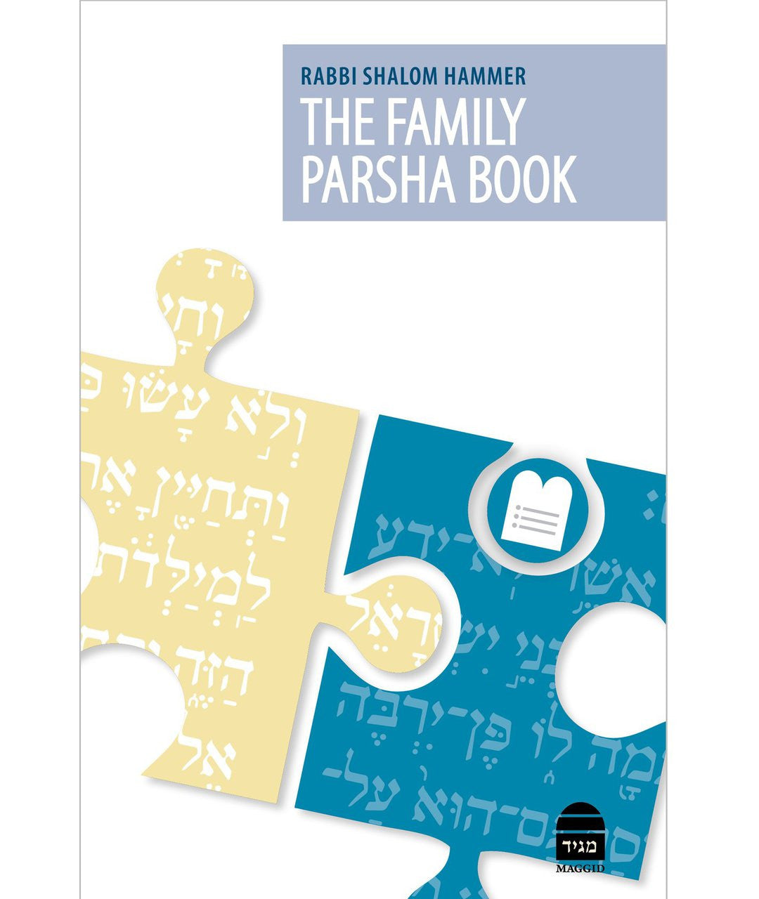 The Family Parsha Book by Rabbi Shalom Hammer Paperback (BKE-TFPBP)