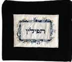 Velvet Embroidered Applique Tefilin Bag Jerusalem Blue (EM-TFV-2)