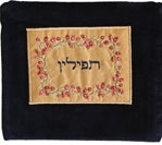 Velvet Embroidered Applique Tefilin Bag Flower Color (EM-TFV-4)