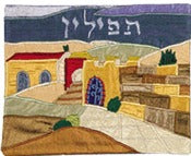 Emanuel Raw Silk Tfillin Bag Kotel Colored (EM-TF-1)