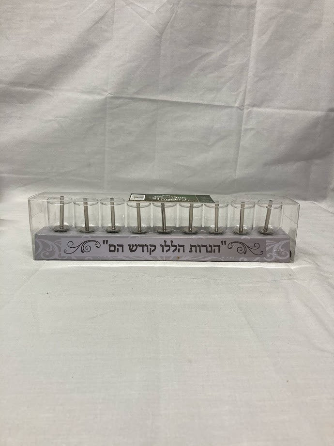 Strip Menorah- W/ Oil Cups and Wicks 8380(M-STRIPO)