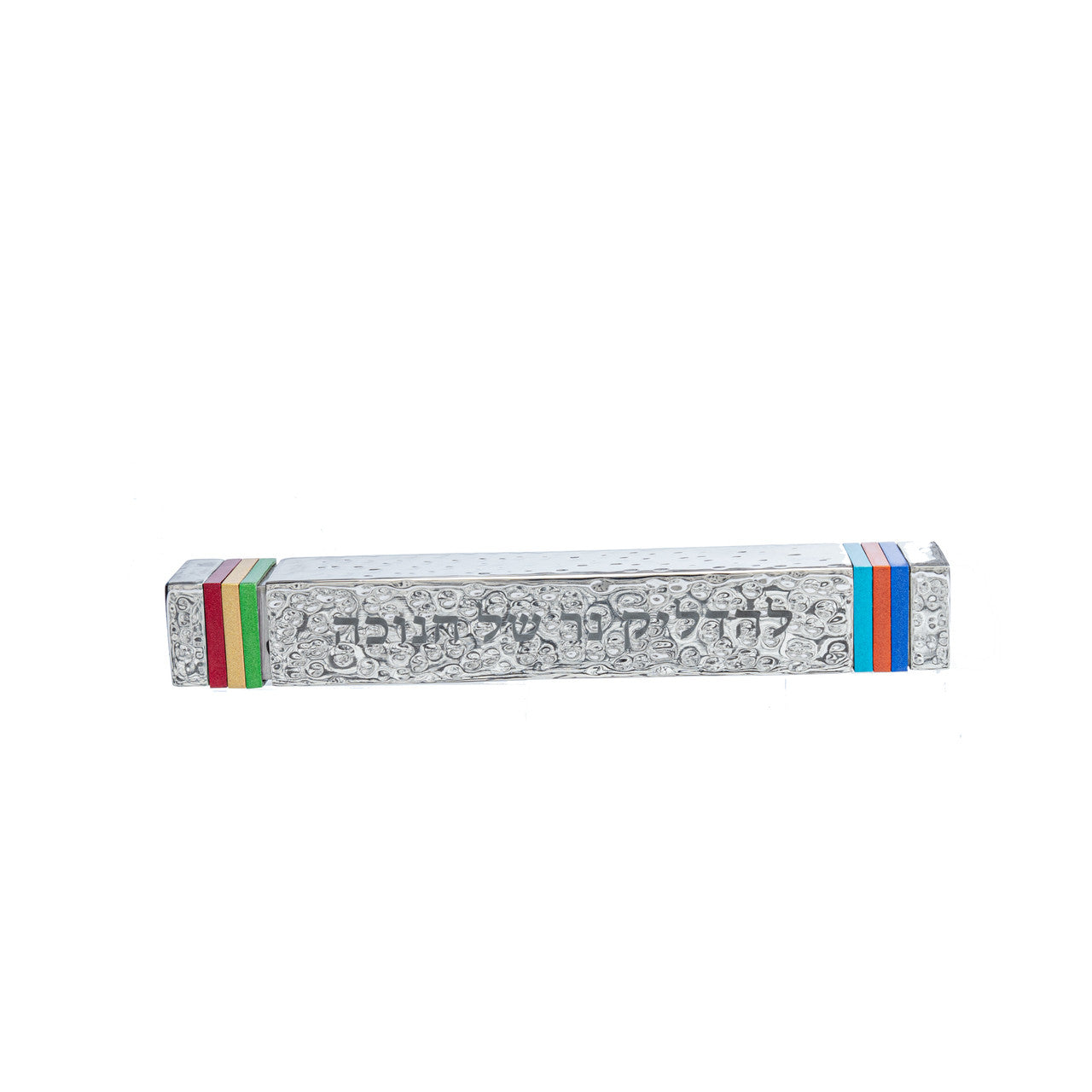 Emanuel Hammered Travel Menorah-- Multicolor Rings (EM-TMA1)