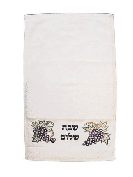 Grapes Shabbat Shalom Embroidered Netilat Yadayim Towel