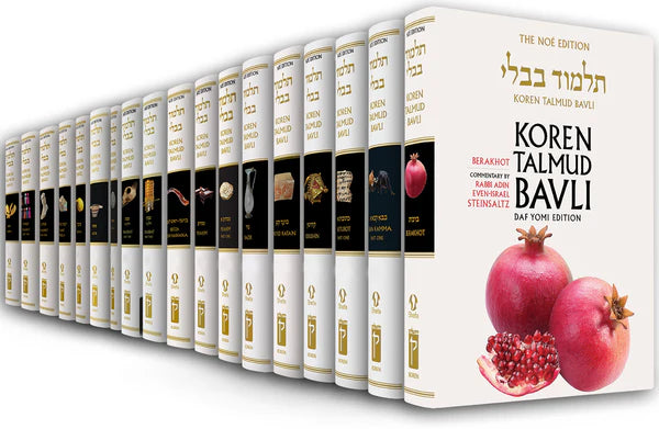 Koren Talmud Bavli Standard (Daf Yomi) 42 Volume Set (BK-KTBBWST)