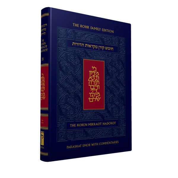 The Koren Chumash Mikraot Hadarot V. 28 Emor (BK-CKMH28)