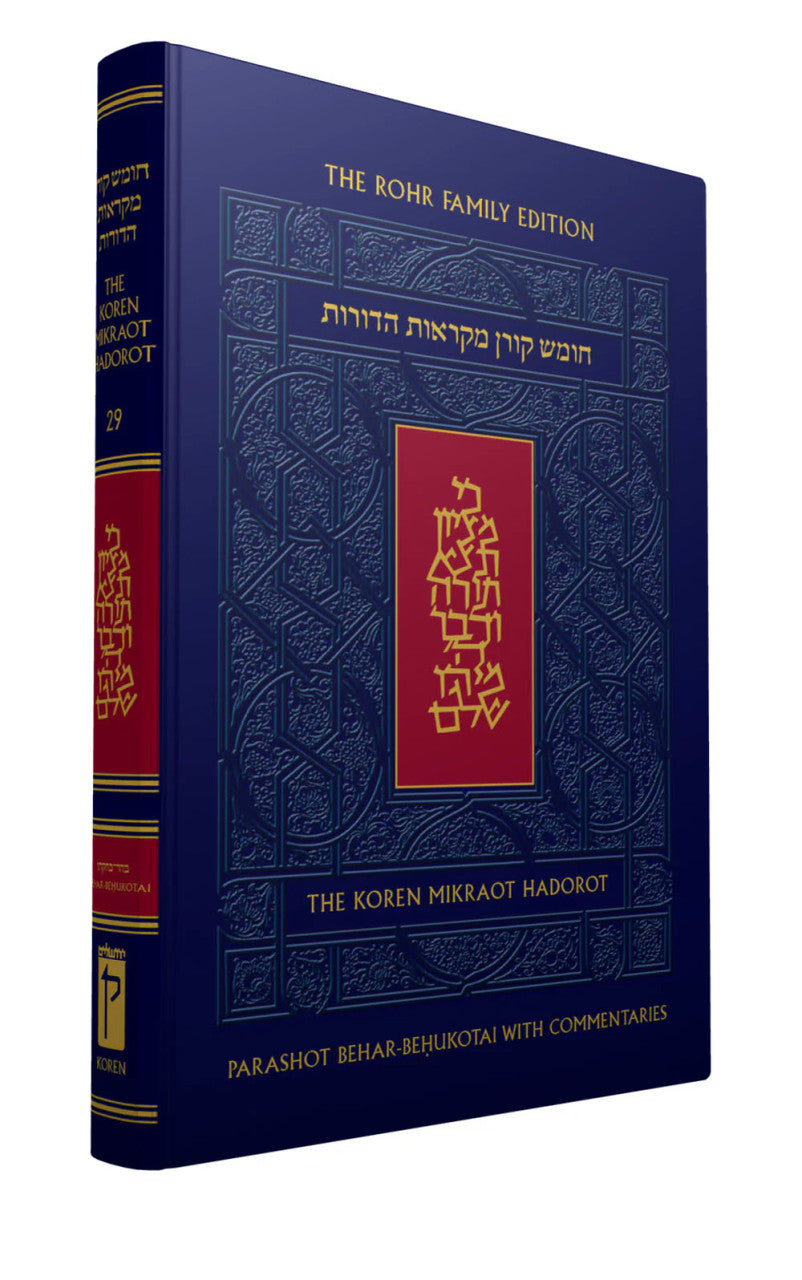 The Koren Chumash Mikraot Hadarot V. 29 Behar-Behukotai (BK-CKMH2)