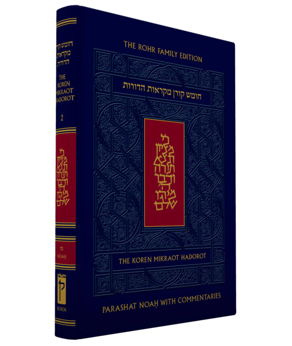 The Koren Chumash Mikraot Hadarot V. 2 Noach (BK-CKMH2)
