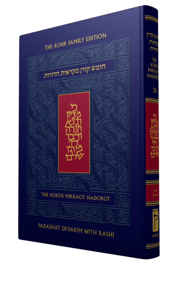 The Koren Chumash Mikraot Hadarot V. 38 Devarim (BK-CKMH38)