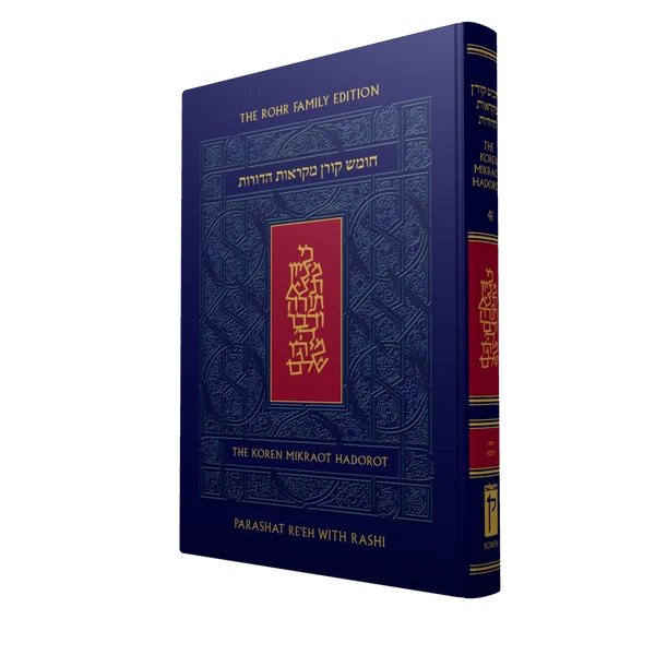 The Koren Chumash Mikraot Hadarot V. 41 Re'eh (BK-CKMH41)