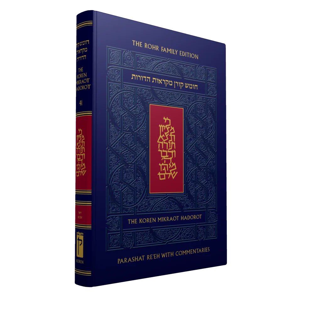 The Koren Chumash Mikraot Hadarot V. 41 Re'eh (BK-CKMH41)