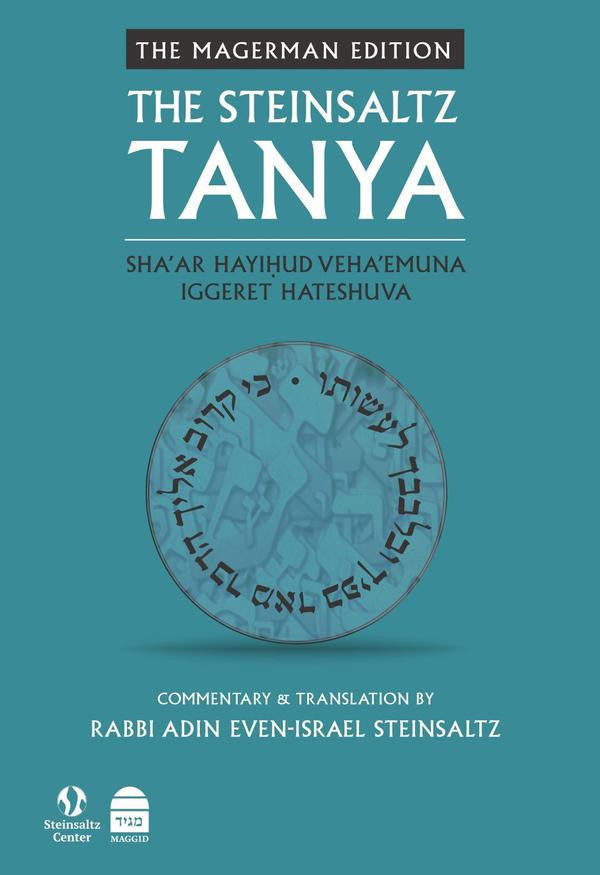 The Steinsaltz Tanya V3: Sha’ar HaYihud VeHa’emuna and Iggeret HaTeshuva (BKE-TSTN3)