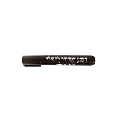 Tefillin Marker (TF-MARKER)