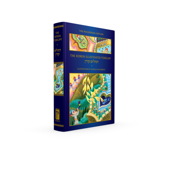 The Koren Illustrated Tehillim, The Magerman Edition 5.5"x8.5" (BK-TKITM)