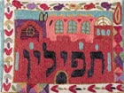 Emanuel Hand Embroidered Tfillin Bag Jerusalem Colored (EM-TFB-1)