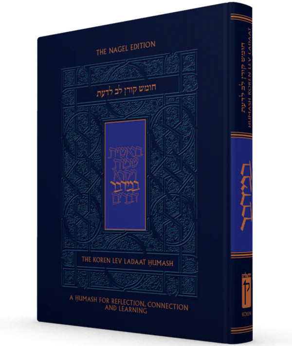 The Koren Lev Ladaat Humash - Bamidbar (BK-KLLCBD)