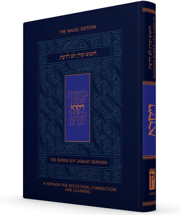 The Koren Lev Ladaat Humash - Vayikra (BK-KLLCV)