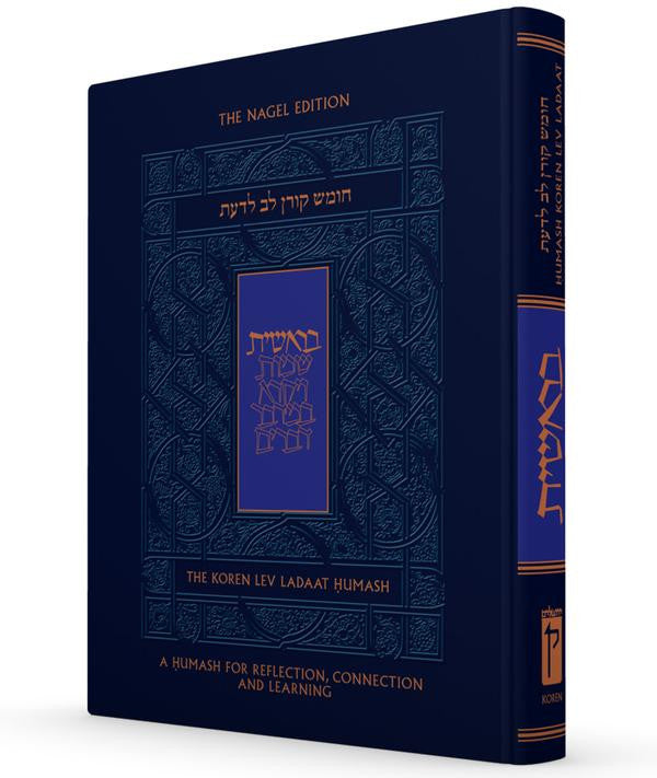 The Koren Lev Ladaat Humash - Bereishit (BK-KLLCB)