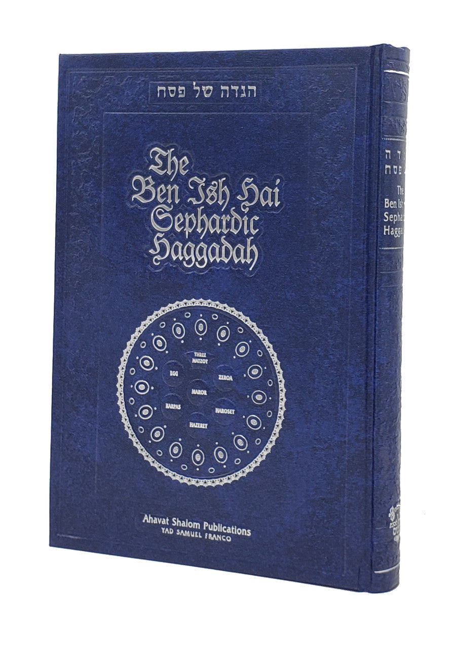 The Ben Ish Chai Sephardic Haggadah-H/E (BK-TBICSH)