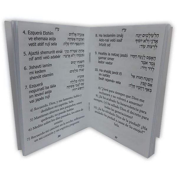 El Tikun Hakelali Pamphlet 3.5" x 5" (BKS-ETH)