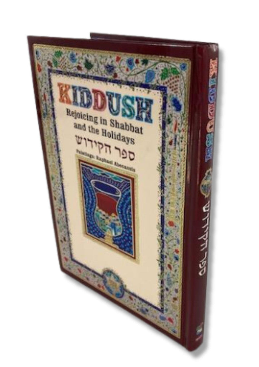 Kiddush Book Abecassis Large Hebrew English (BK-SHHE)
