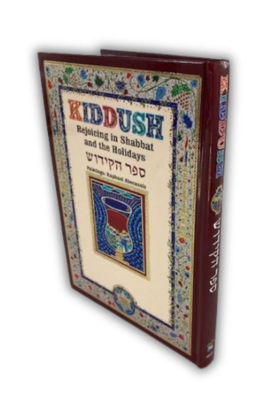 Kiddush Book Abecassis Large Hebrew English (BK-SHHE)