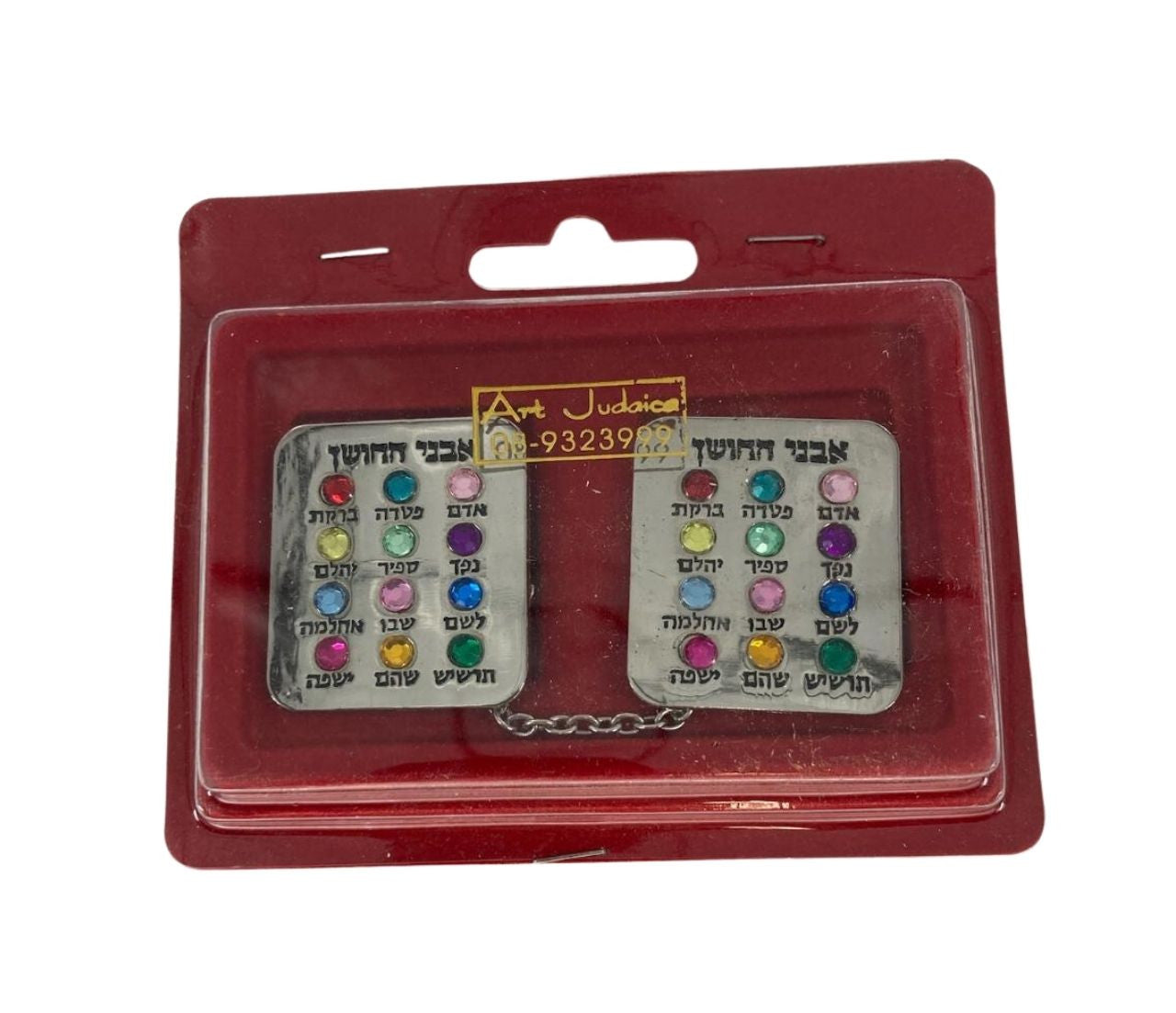 Tallit Clip-Choshen Design (TC-329)