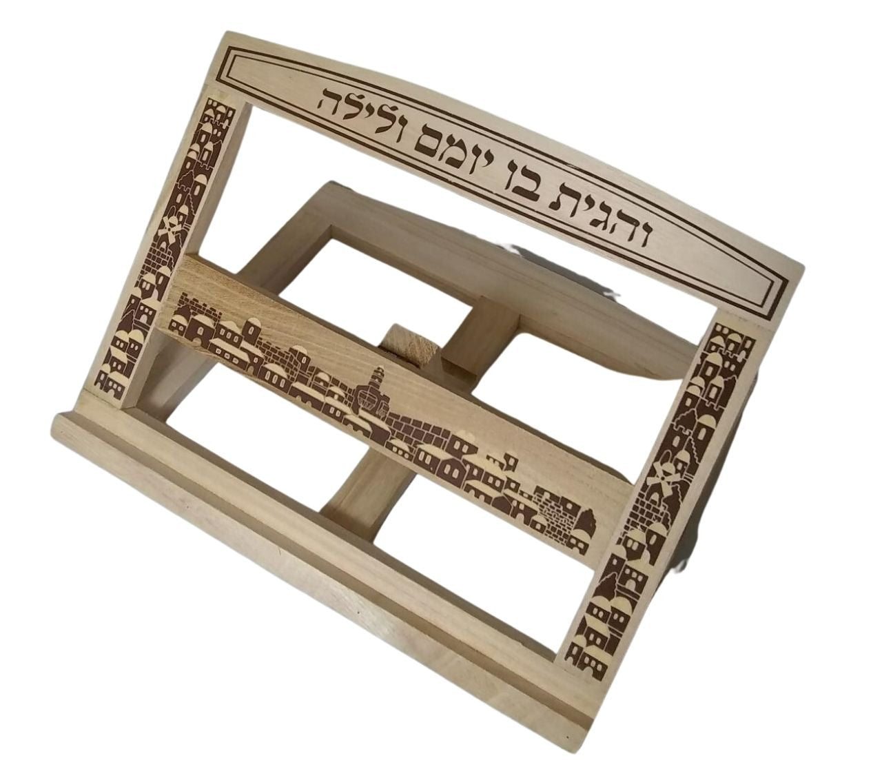 "Vehagita" Wood TableTop Shtender - Jerusalem (MC-54002)