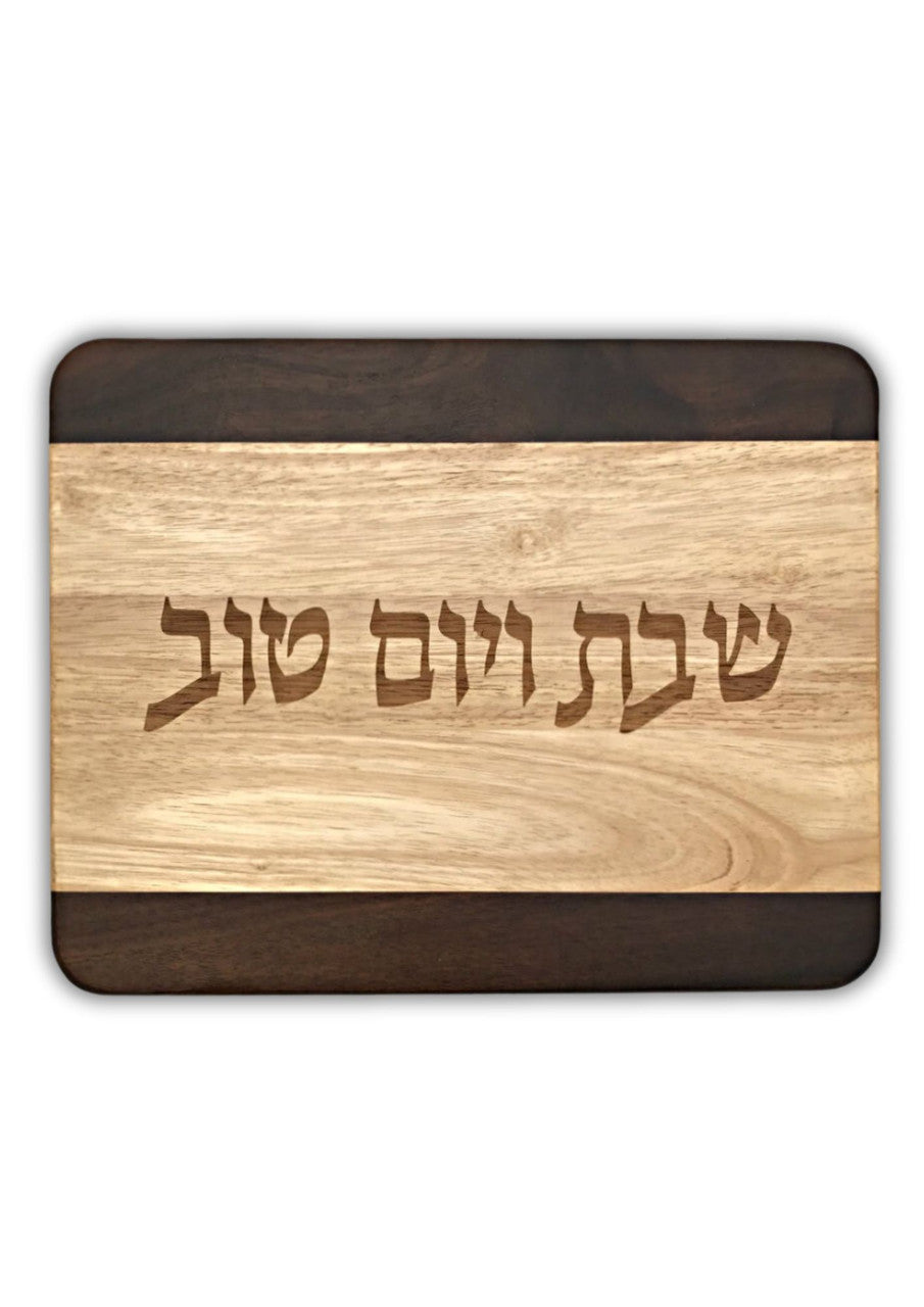 Two Tone Hardwood Challah Board (CB-K156)