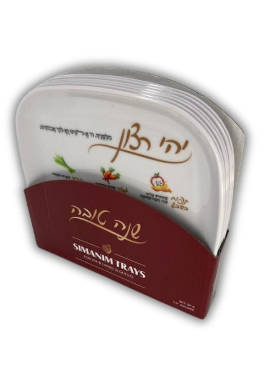 7.5" Melamine Simanim Plate Pack of 6 (HD-0454)