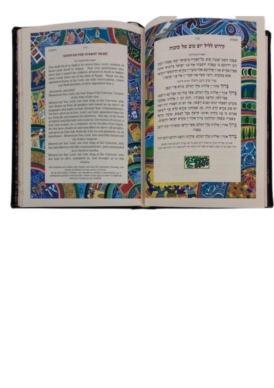 Kiddush Book Abecassis Leather Large Hebrew English Slipcased (BK-SHHELL)