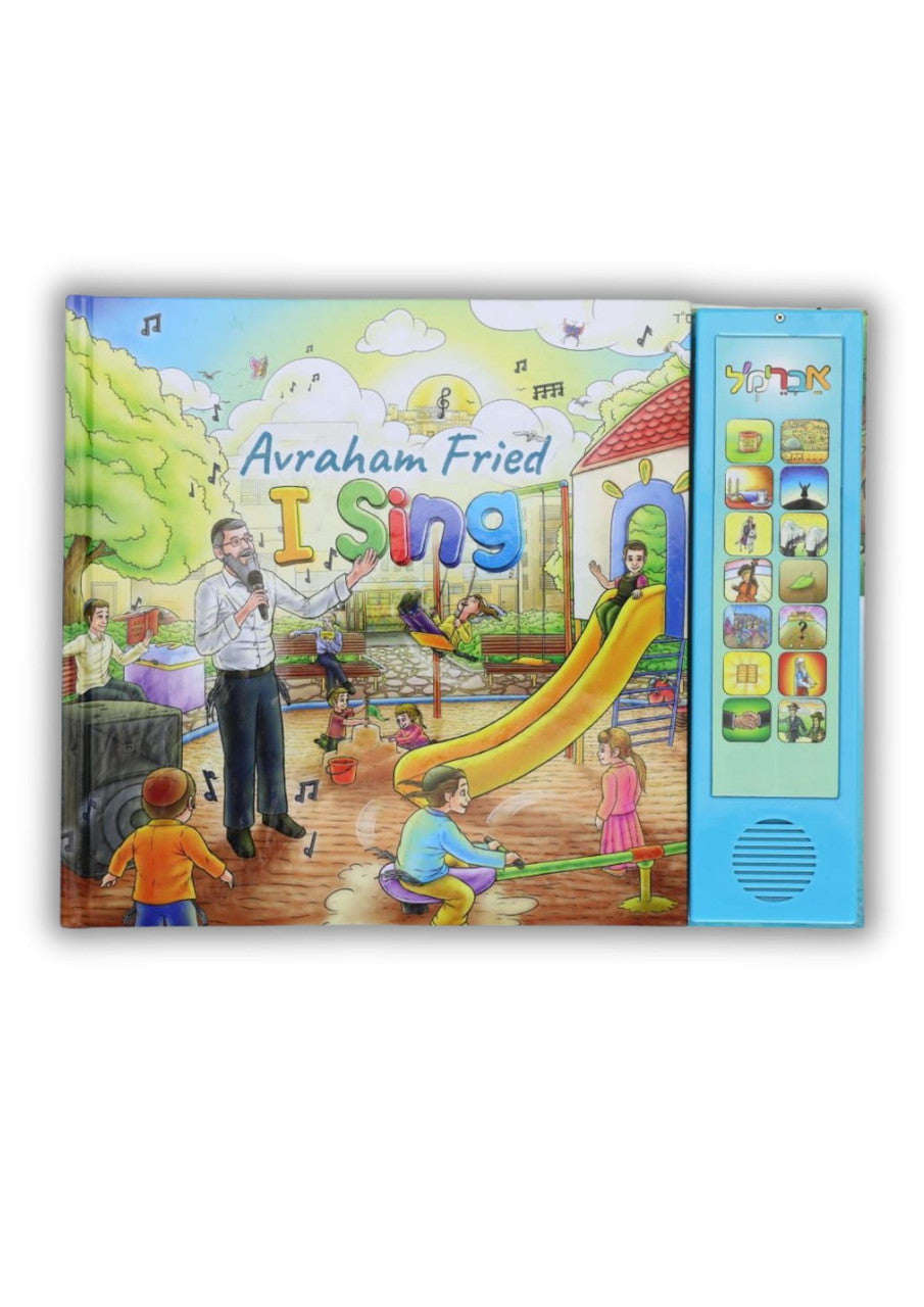 I Sing-Avraham Fried-English (GM-SIDURAFE)