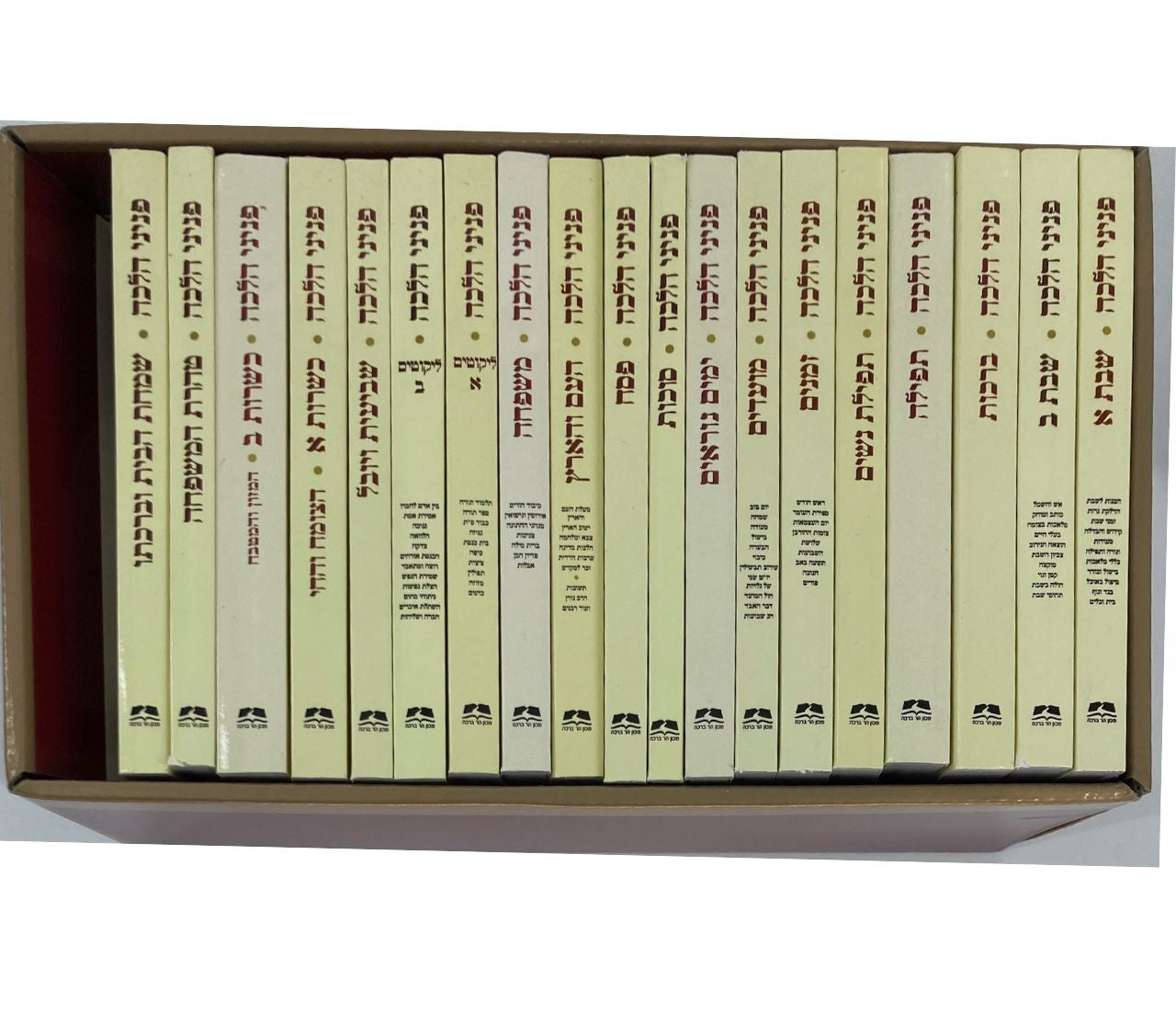 פניני הלכה הרב אליעזר מלמד Set 19 Vol. Pocket-Slipcased Set (BK-PH19VPK)