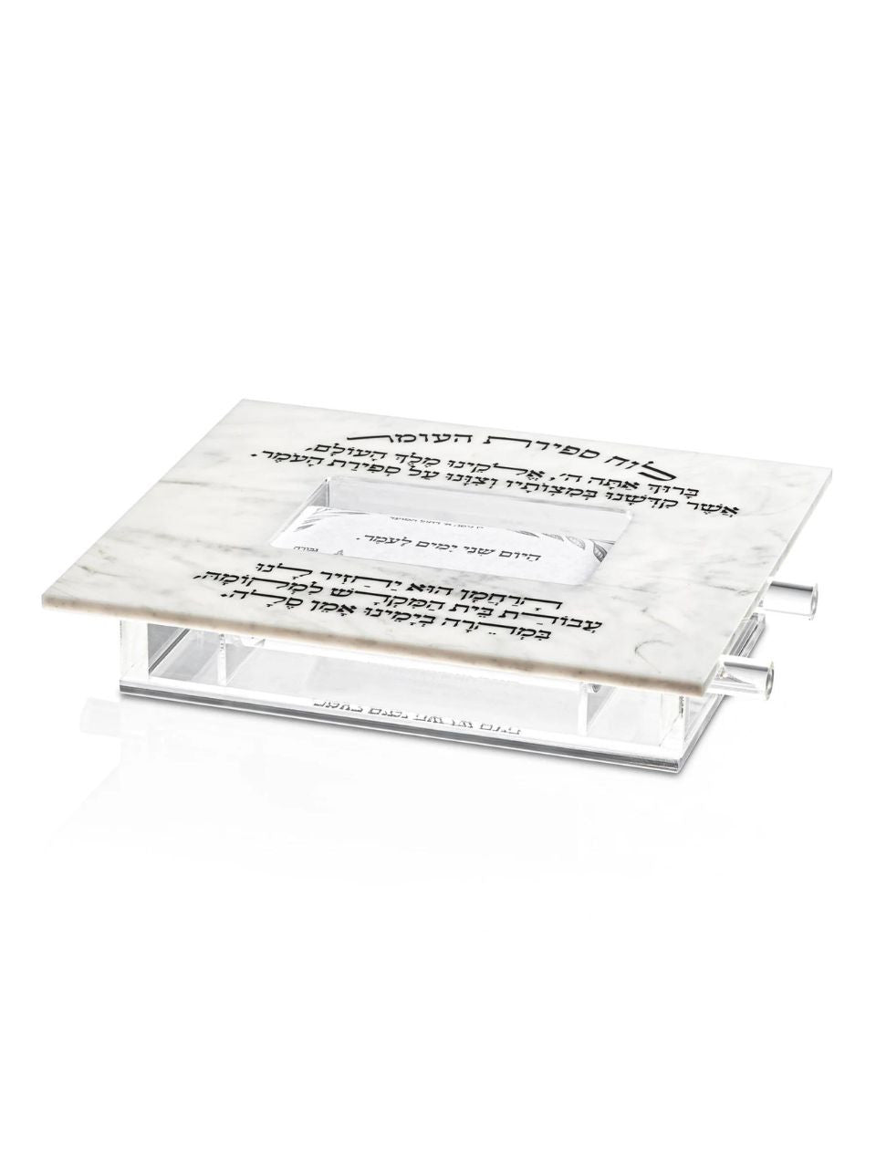 Lucite Sefiras Ha'omer Counter-7" x 8" (MC-LSFOC)