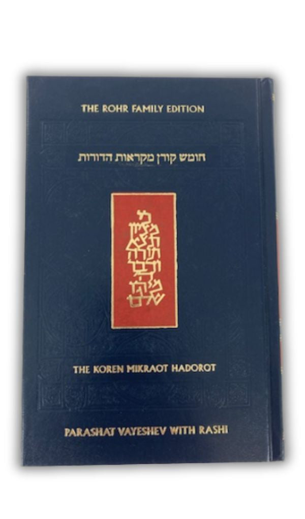 The Koren Chumash Mikraot Hadorot V. 9 Vayeshev (BK-CKMH9)