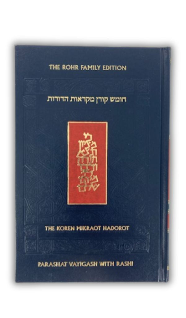 The Koren Chumash Mikraot Hadorot V. 11 Vayigash (BK-CKMH11)