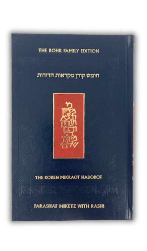 The Koren Chumash Mikraot Hadorot V. 10 Miketz (BK-CKMH10)