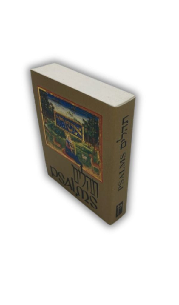 Tehillim (Small Koren Soft Cover) H/E 3"x2.5"(BK-THKSCHE)